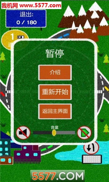 360环形之路app下载-360环形之路安卓版下载 v1.0.1 རོལ་རྩེད་པར་རིས། 3