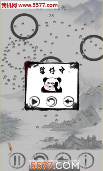 小金鱼历险记游戏下载-sbstg(小金鱼历险记安卓版)下载 v1.9.0 게임 스크린샷 1