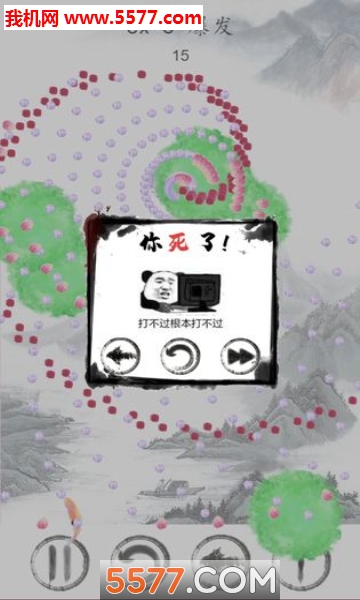 小金鱼历险记游戏下载-sbstg(小金鱼历险记安卓版)下载 v1.9.0 게임 스크린샷 2