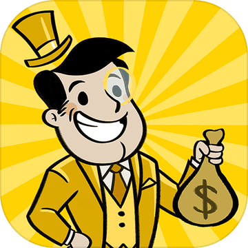 大富豪冒险家游戏下载-AdVenture Capitalist!(大富豪冒险家安卓版)下载 中文版