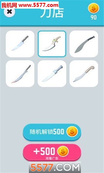 我切菜贼6游戏下载-切菜神器(我切菜贼6安卓版)下载 v1.00 게임 스크린샷 2
