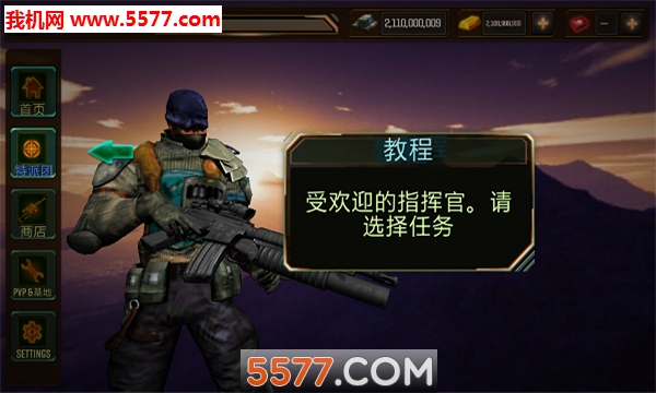 combat ops手游下载-combat ops游戏下载 v1.0.3安卓版 游戏截图 2