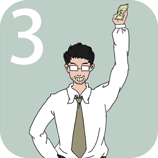 Download ངའི་ཆུང་མའི་གསང་བའི་དངུལ་འཚོལ་བ་3 - ངའི་ཆུང་མའི་གསང་བའི་དངུལ་འཚོལ་བ་3 v1.0 ཁྱབ་བསྒྲགས་མེད་པའི་ཐོན་རིམ་ཕབ་ལེན་བྱེད་པ།