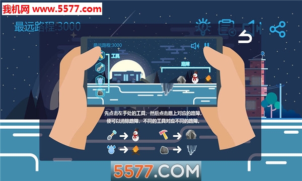 归途月歌游戏下载-归途月歌安卓版下载 v1.00.03 游戏截图 1