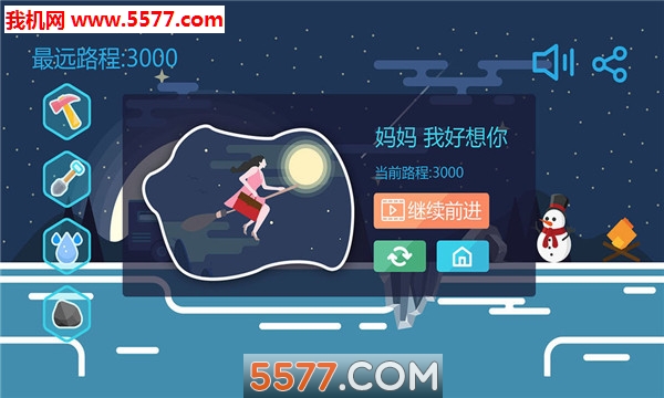归途月歌游戏下载-归途月歌安卓版下载 v1.00.03 游戏截图 2