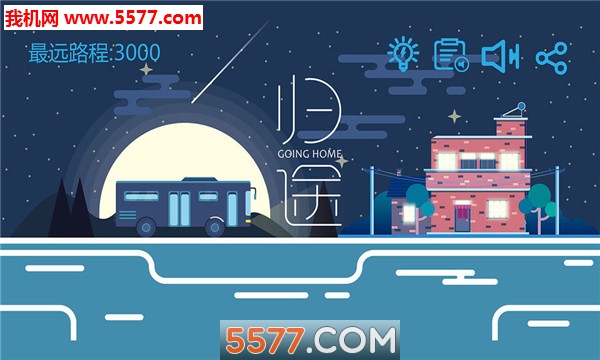 归途月歌游戏下载-归途月歌安卓版下载 v1.00.03 游戏截图 4
