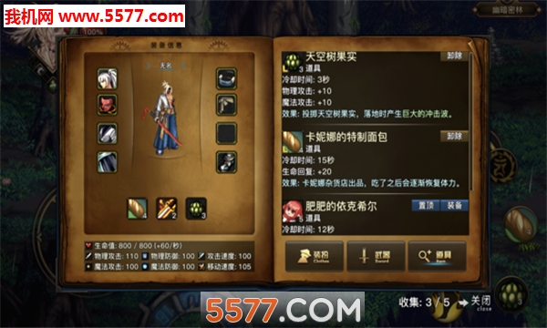 dfquest游戏下载-df quest安卓版下载 v1.1手机版 རོལ་རྩེད་པར་རིས། 3
