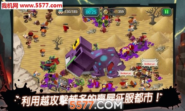丧尸投放者游戏下载-DropTheZombie(丧尸投放者安卓版)下载 v1.0.6 ئويۇن سۈرىتى 1