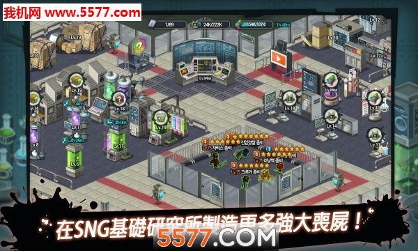 丧尸投放者游戏下载-DropTheZombie(丧尸投放者安卓版)下载 v1.0.6 ئويۇن سۈرىتى 2