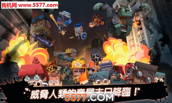 丧尸投放者游戏下载-DropTheZombie(丧尸投放者安卓版)下载 v1.0.6 ئويۇن سۈرىتى 3