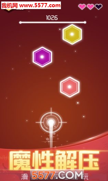 节奏枪神游戏下载-节奏枪神安卓版下载 v1.0.16 遊戲截圖 2
