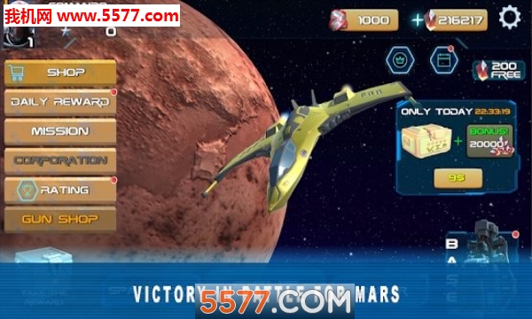 火星之战太空射手游戏下载-Battle for Mars(火星之战太空射手安卓版)下载 v1.0.0.31 游戏截图 1