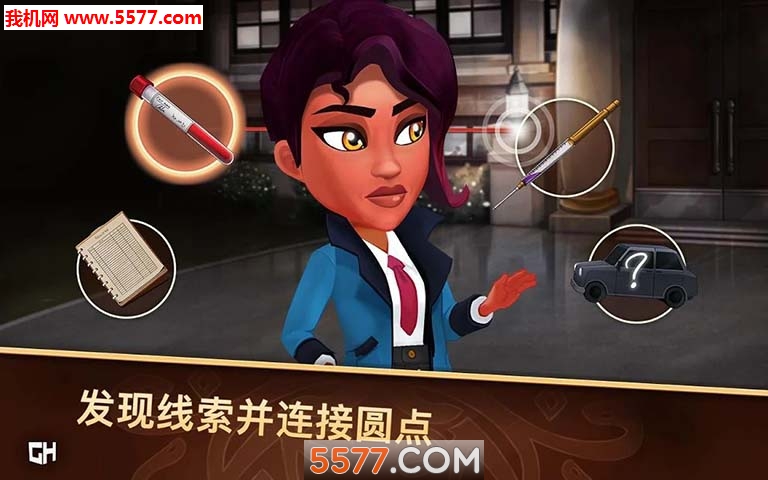 侦探杰姬神秘案件游戏下载-侦探杰姬神秘案件安卓版下载 v1.0.5 Тоглоомын зураг 1
