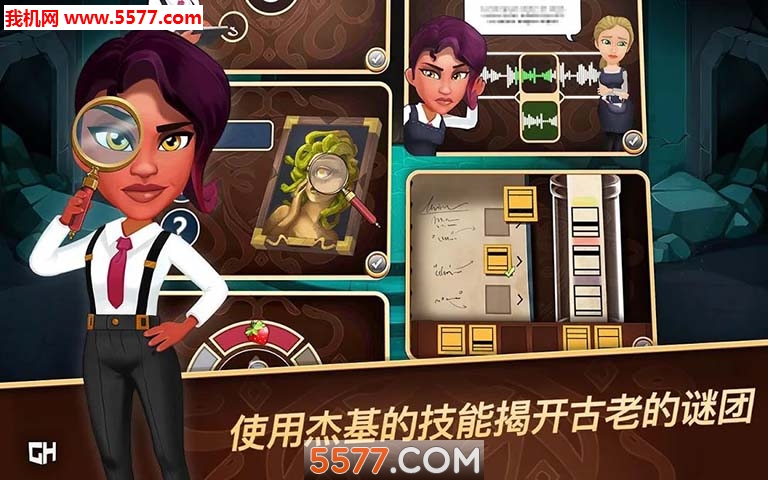 侦探杰姬神秘案件游戏下载-侦探杰姬神秘案件安卓版下载 v1.0.5 Тоглоомын зураг 3