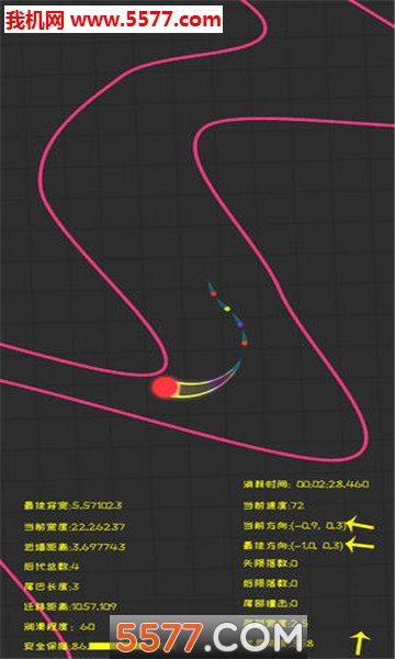 蛇宝宝游戏下载-蛇宝宝安卓版下载 v1.6 游戏截图 2
