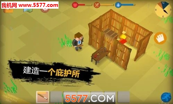方块僵尸岛游戏下载-BLOCKAPOLYPSE(方块僵尸岛安卓版)下载 v1.01 游戏截图 3