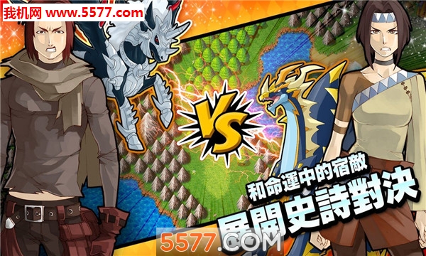 梦幻怪兽官方版下载-Neo Monsters(梦幻怪兽正版)下载 ئويۇن سۈرىتى 2