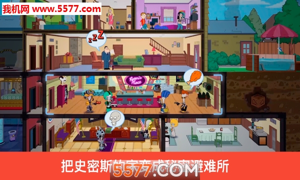 特工老爹末日来袭安卓版