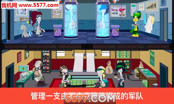 特工老爹末日来袭游戏下载-American Dad! Apocalypse Soon(特工老爹末日来袭安卓版)下载 v1.0.1 游戏截图 3