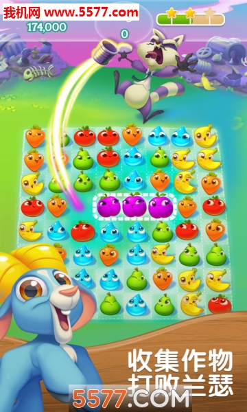 Farm Heroes Super Saga游戏下载-农场超级传奇Farm Heroes Super Saga安卓版下载 v1.27.1.0 游戏截图 3
