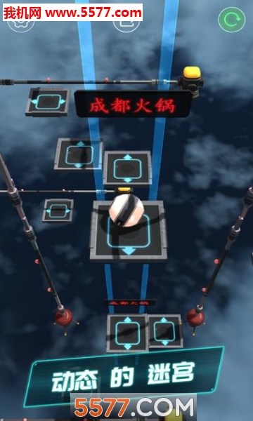 平衡球深空归来游戏下载-Ballance(Demo)(平衡球深空归来安卓版)下载 v0.99 游戏截图 2