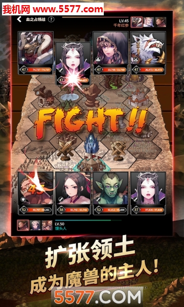 魔兽地下城战记游戏下载-Green Skin: Dungeon Master(魔兽地下城战记安卓版)下载 v1.0.0 遊戲截圖 3