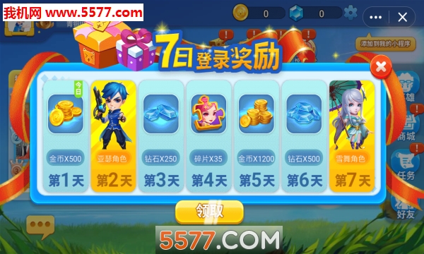 网球传说游戏下载-网球传说安卓版(Tennis Clash)下载 v0.7.1 རོལ་རྩེད་པར་རིས། 1