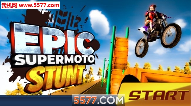 史诗超级摩托特技游戏下载-Epic Supermoto Stunt(史诗超级摩托特技安卓版)下载 v1.1 游戏截图 2