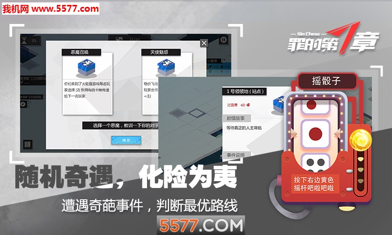 罪的第七章手游下载-罪的第七章游戏下载 v0.0.1安卓版 ئويۇن سۈرىتى 3