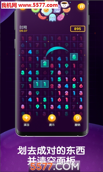 数字编号游戏下载-数字编号安卓版(Numberzilla)下载 v1.0.0.0 游戏截图 1