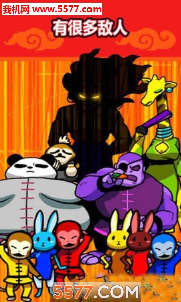 战斗猫游戏下载-Cat.io - The Battle Cats(战斗猫官方版)下载 v1.0 游戏截图 4