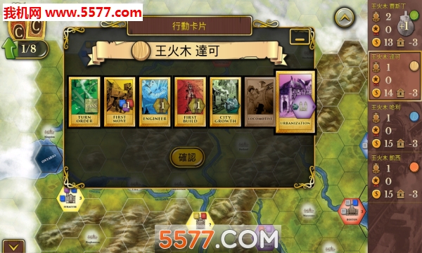 Steam Rails to Riches游戏下载-Steam Rails to Riches安卓版下载 v3.3.7 게임 스크린샷 1