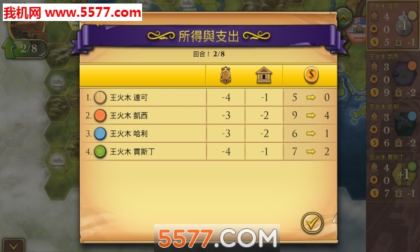 Steam Rails to Riches游戏下载-Steam Rails to Riches安卓版下载 v3.3.7 게임 스크린샷 3