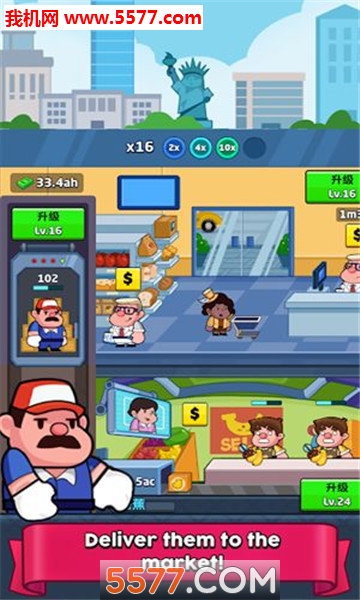 放置市场游戏下载-放置市场安卓版(Idle Market)下载 v1.0.1 རོལ་རྩེད་པར་རིས། 3