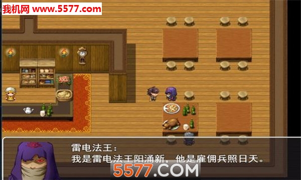 tiny vale游戏下载-Tiny Vale(tinyvale安卓版)下载 v0.7 游戏截图 1
