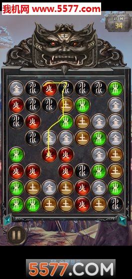 斗五行游戏下载-斗五行安卓版下载 v1.0 游戏截图 2