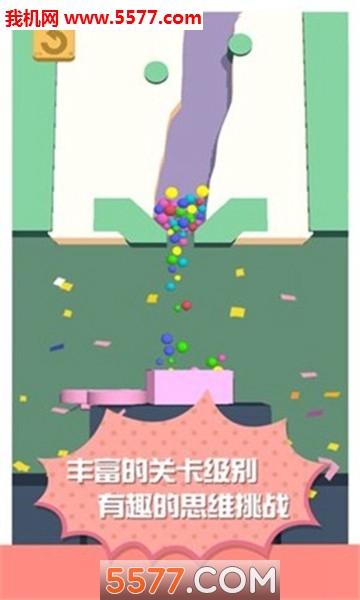 糖果爆一爆游戏下载-糖果爆一爆安卓版下载 v1.0.1 游戏截图 2