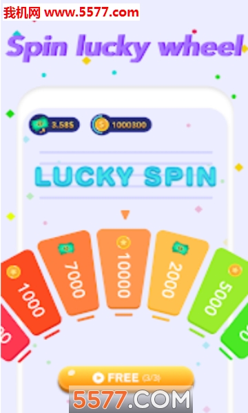 Happy Scratch游戏下载-Happy Scratch安卓版下载 v1.2.0 游戏截图 3