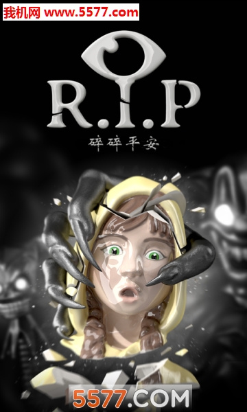 RIP碎碎平安安卓版