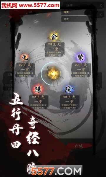 漫漫江湖游戏下载-漫漫江湖安卓版下载 v1.0 游戏截图 3