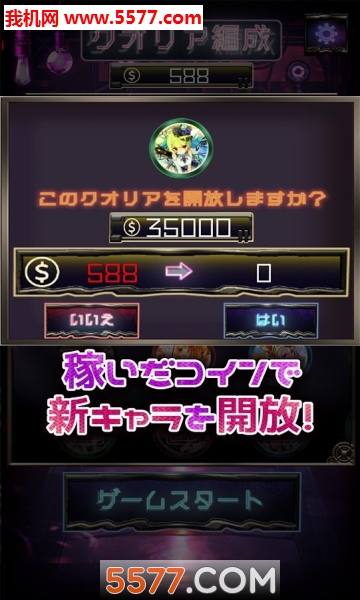 QualiaLink手游下载-QualiaLink官方版下载 v1.0.3 Тоглоомын зураг 1