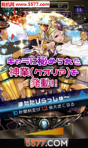QualiaLink手游下载-QualiaLink官方版下载 v1.0.3 Тоглоомын зураг 2