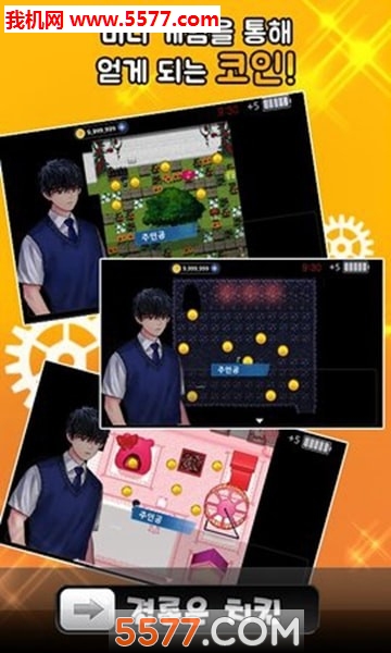 结论是鸡肉手游下载-结论是鸡肉安卓版下载 v1.2.4 游戏截图 1