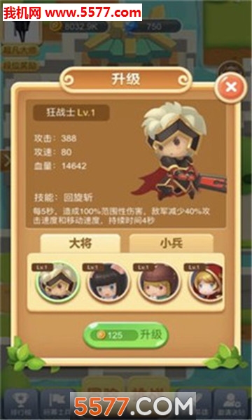 小猪大乱斗app下载-小猪大乱斗安卓版下载 v1.0 ئويۇن سۈرىتى 3