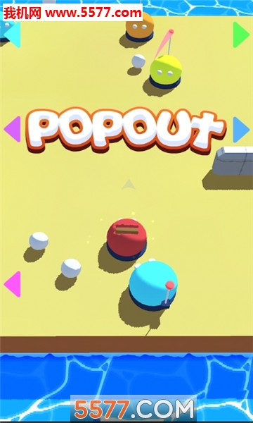 popout.io游戏下载-popout.io安卓版下载 v2.2 游戏截图 3