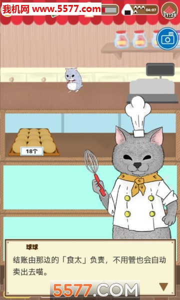疯狂猫咪甜品店安卓版