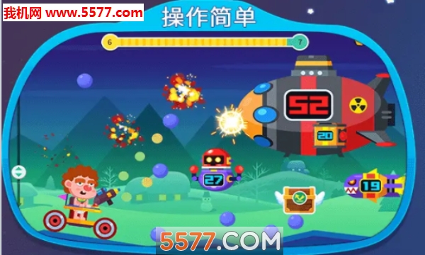 太空生存者游戏下载-太空生存者安卓版下载 v1.0.0 游戏截图 3
