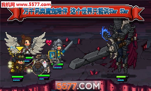 铁匠佣兵团游戏下载-Weapon Heros(铁匠佣兵团安卓版)下载 v1.0.0 游戏截图 1