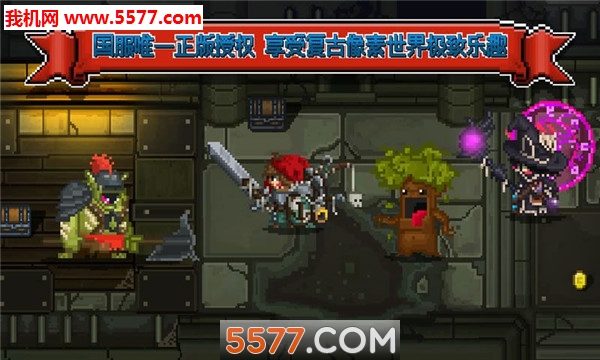 铁匠佣兵团游戏下载-Weapon Heros(铁匠佣兵团安卓版)下载 v1.0.0 游戏截图 3