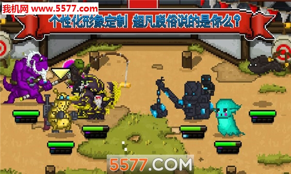 铁匠佣兵团游戏下载-Weapon Heros(铁匠佣兵团安卓版)下载 v1.0.0 游戏截图 4